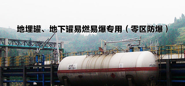 免维护液下泵